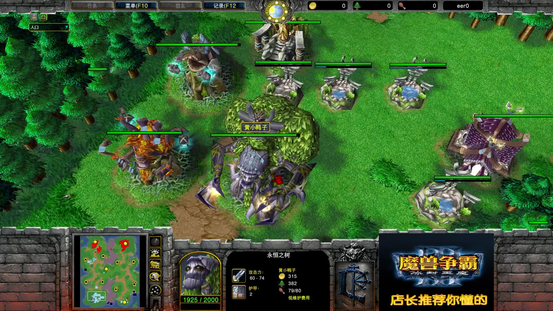 双六英雄再度来袭 Sok VS 15岁 2 魔兽争霸 店长推荐