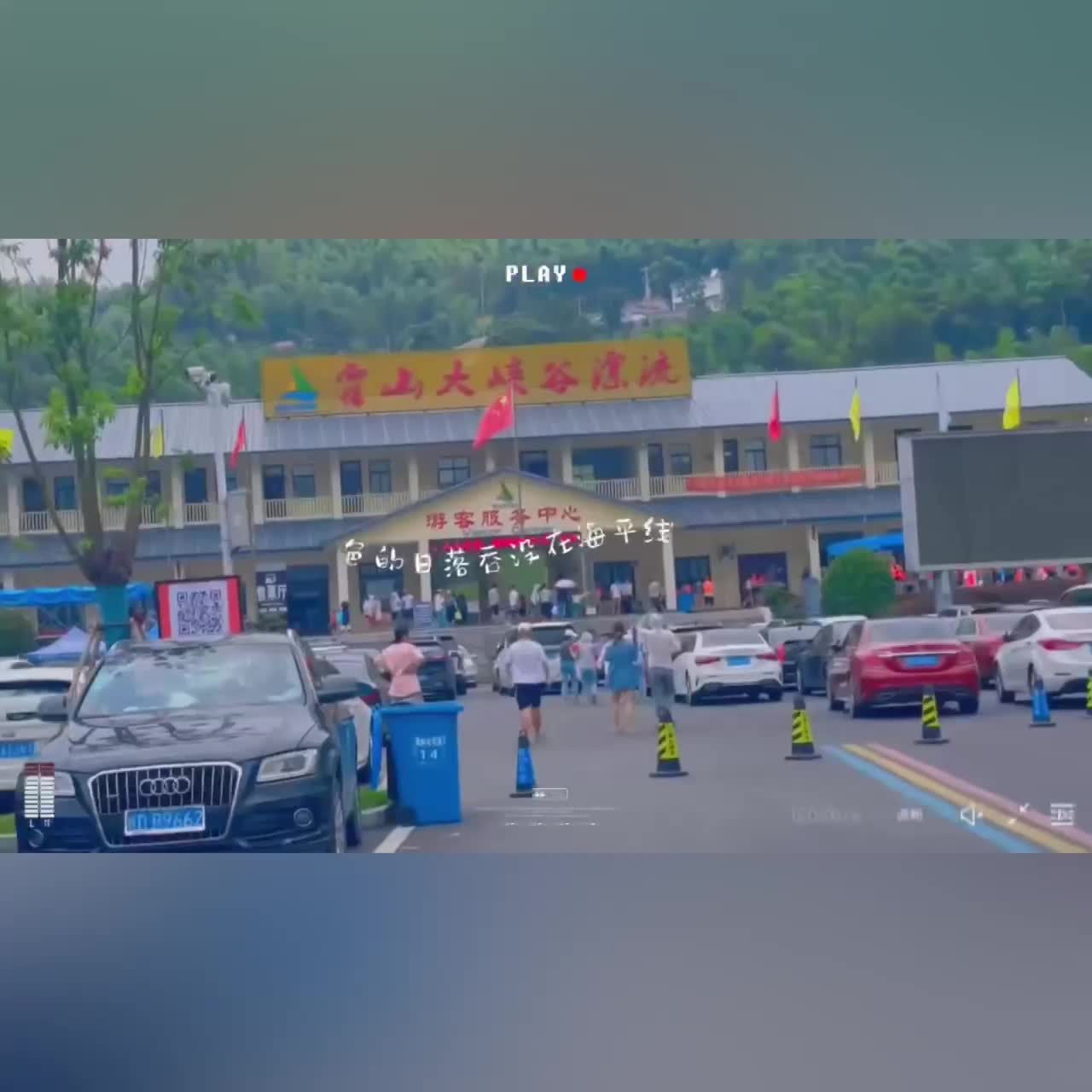 夏天玩漂流真的快乐~