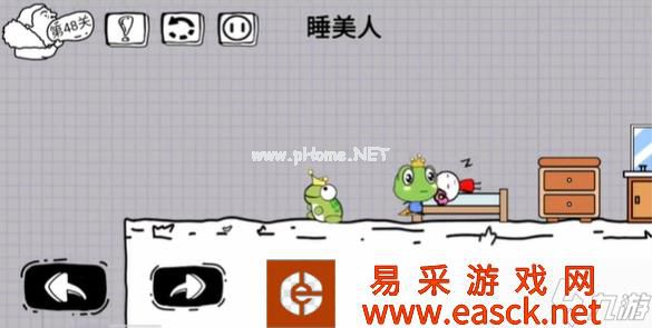 脑洞人大冒险第48关攻略介绍