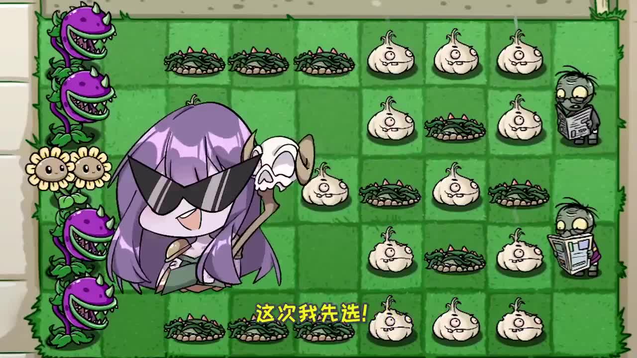 植物大战僵尸：意想不到的结局！究竟谁能拿下天选之子的称号？