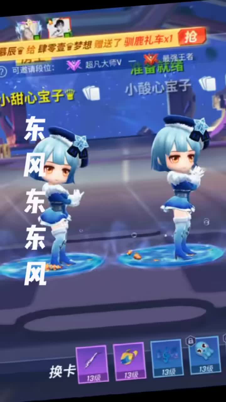 #逃跑吧少年 #我为逃跑吧少年拍摄精彩视频  喜欢哪副牌