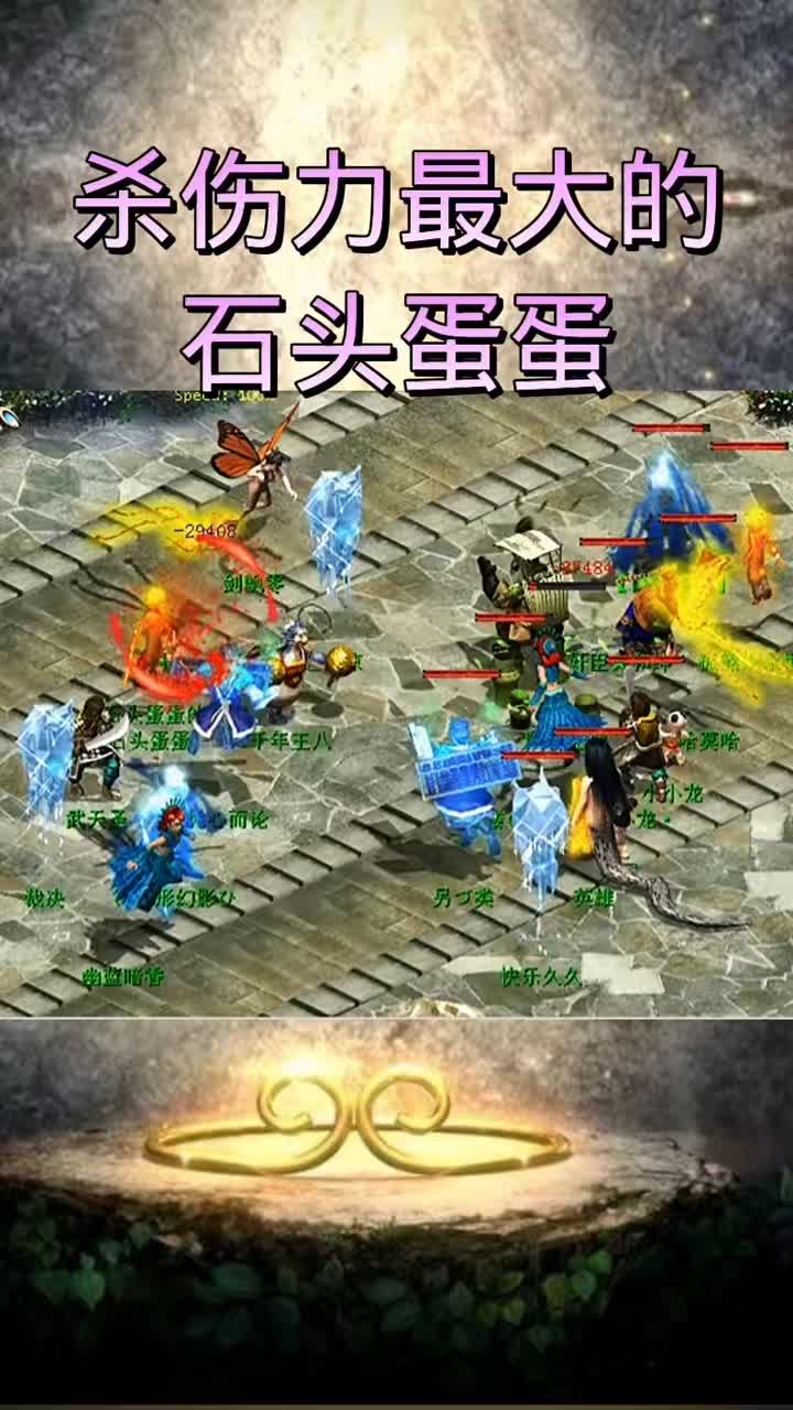 #大话西游2  #大话西游2经典版  #大话西游手游