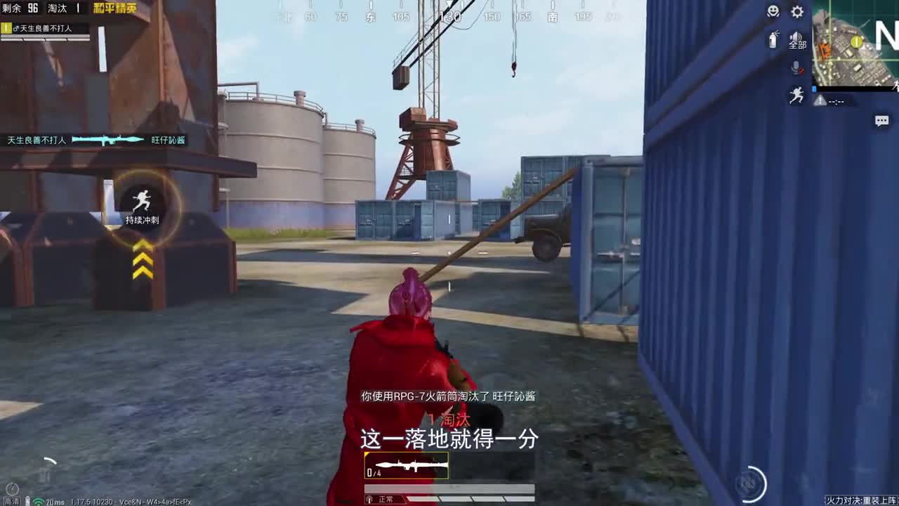 挑战10杀出N港，就是这么强大！和平精英吃鸡狙击手麦克射击游戏手游搞笑吃鸡手游
