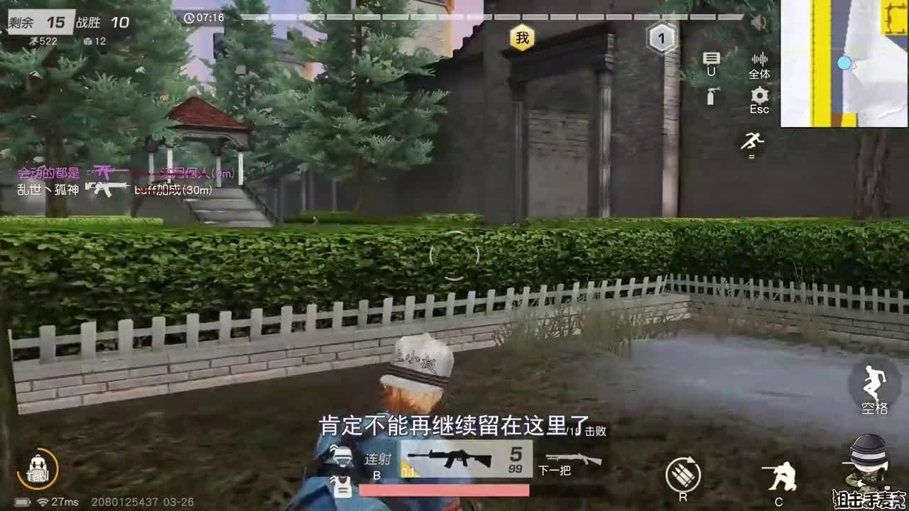 天呢！我黑了荒野行动后台，可以无限充值！下集荒野行动吃鸡狙击手麦克手游荒野行动战火不熄射击游戏搞笑