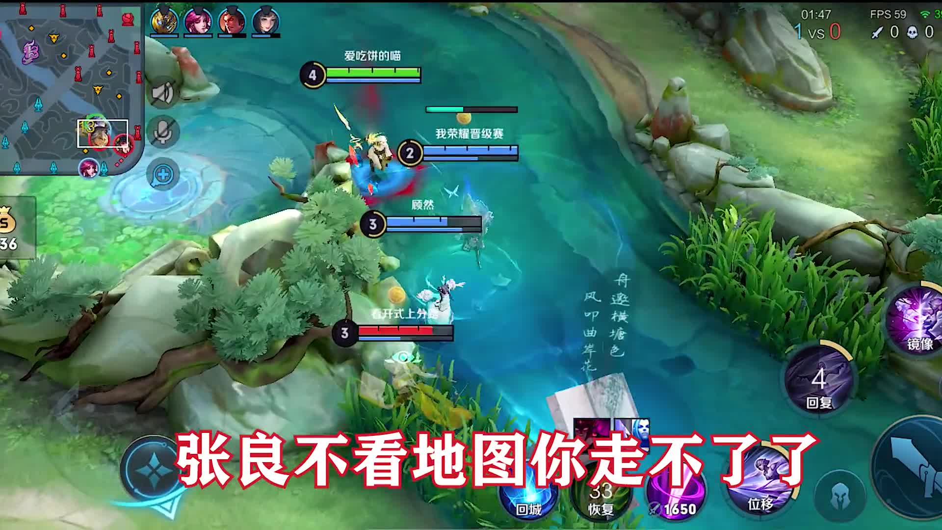 锁血镜有多可怕？一语道破镜大招期间的换位用法李皓辰教学王一博的note11