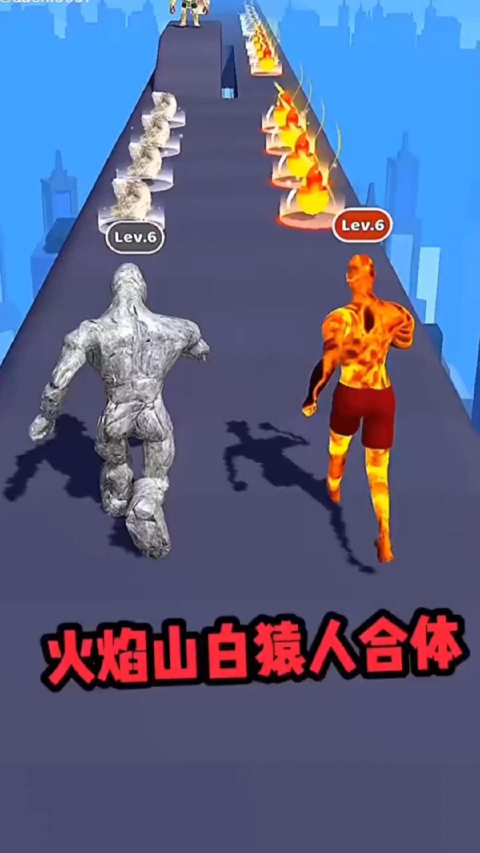 石头人救救小舞妹妹