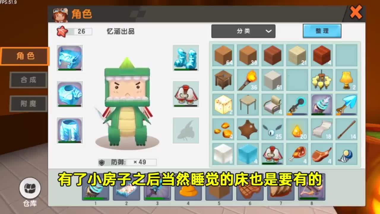 迷你世界：忆涵大显身手，小南瓜大世界，是表妹团子输了