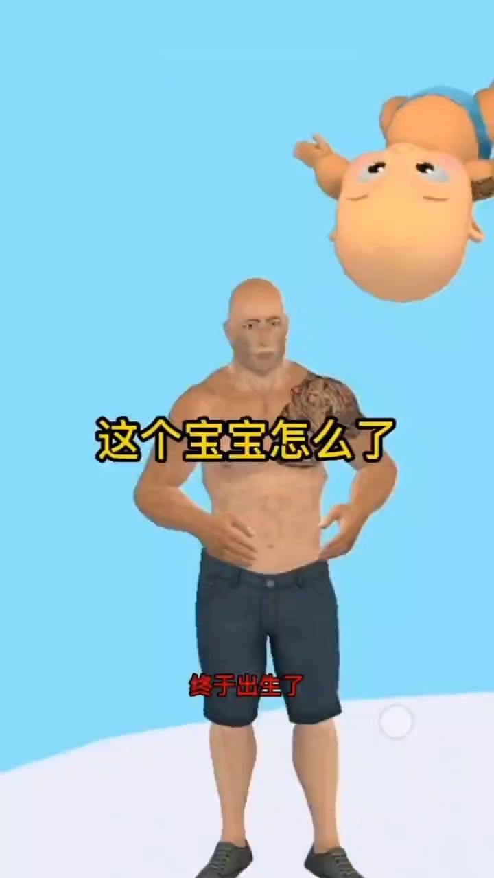 这个宝宝怎么了