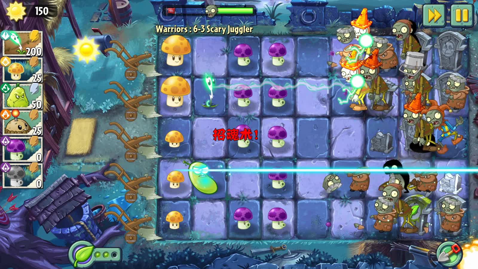 大海解说植物大战僵尸2勇士版：开局就有小丑僵尸来偷袭