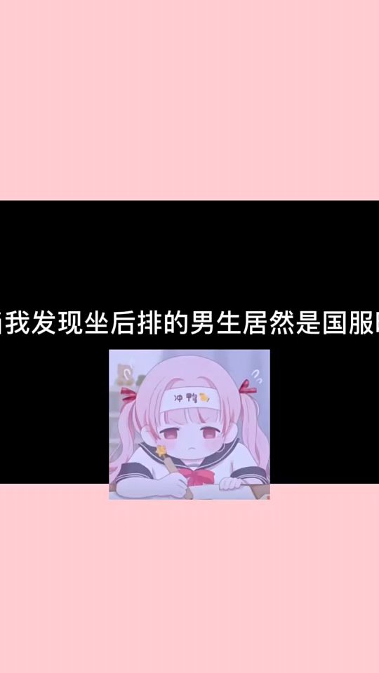 同学这个国标挺香的，是不是啊？