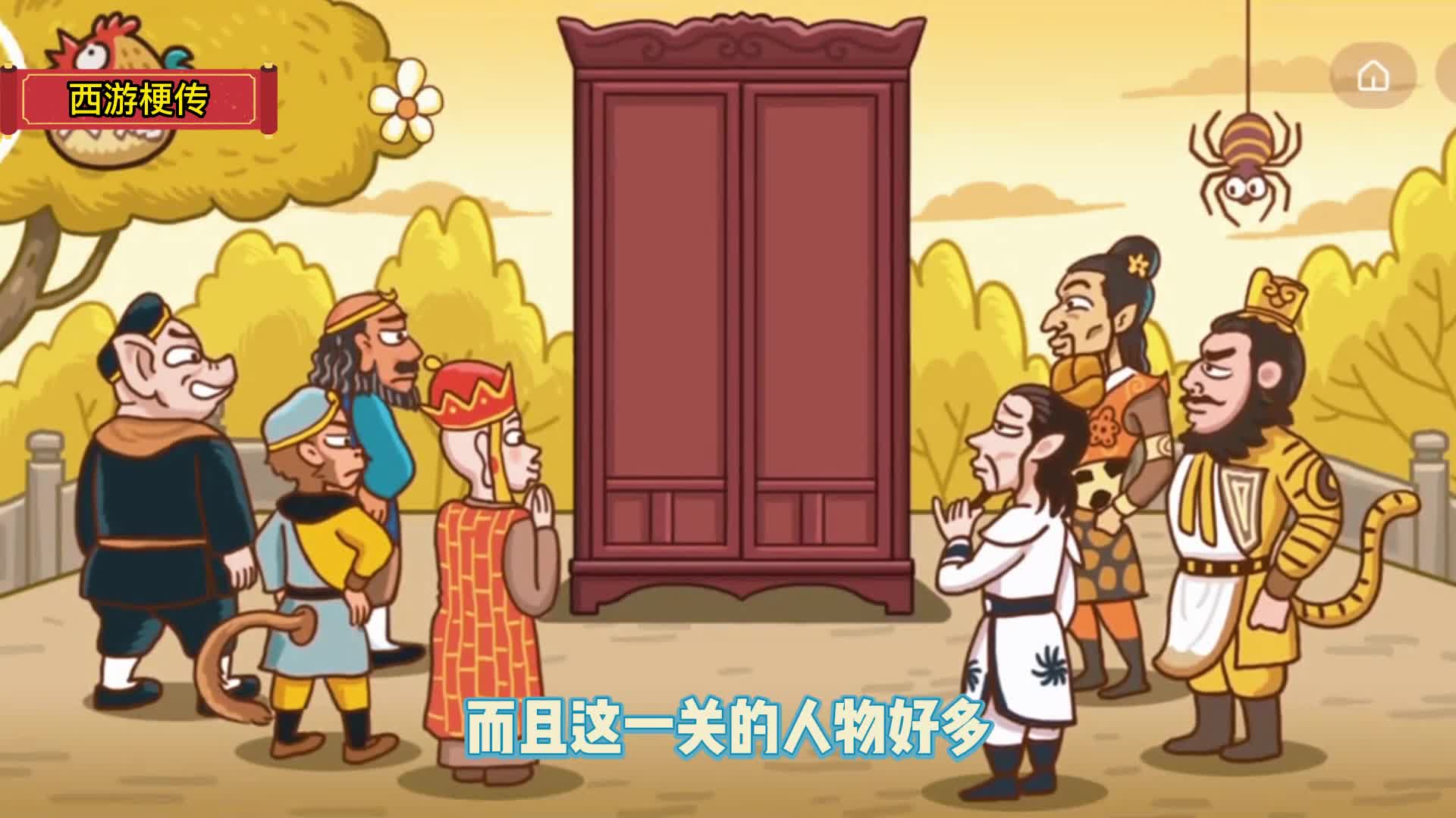 搞笑带梗娱乐小游戏，脑洞大开万万没想到的手游！