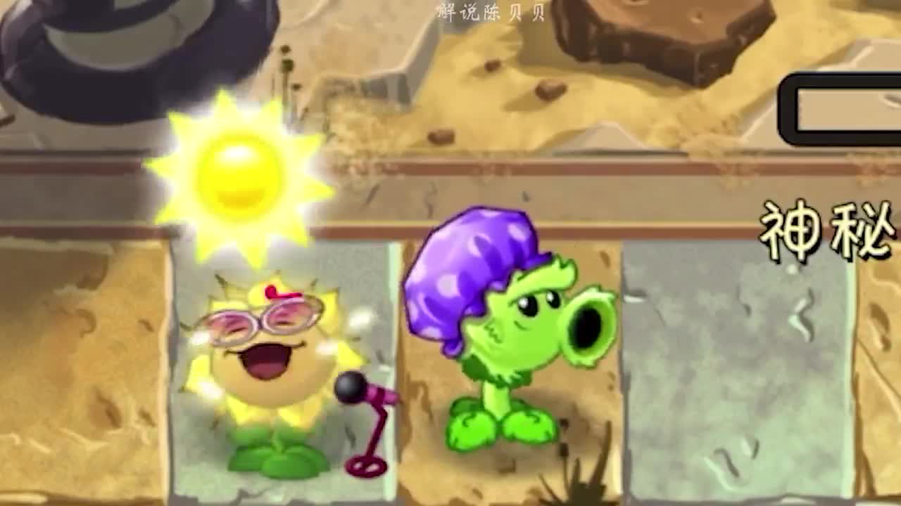 植物大战僵尸：白嫖玩家的阳光蓓蕾，有多厉害呢？结果令人意想不到！