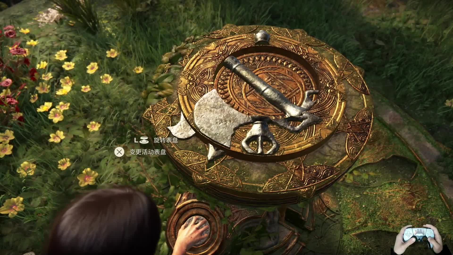 PS5：04神秘海域：失落的遗产，最最最中意的美女当主角