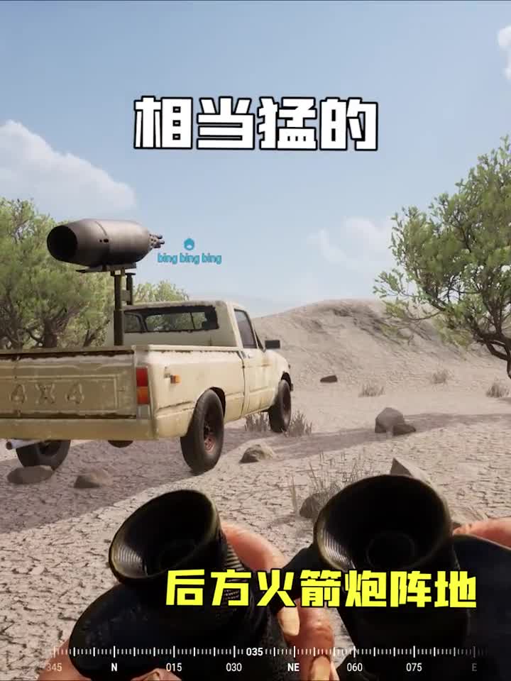 歪果玩家：简直防不胜防啊战术小队steam游戏王站长wzgz