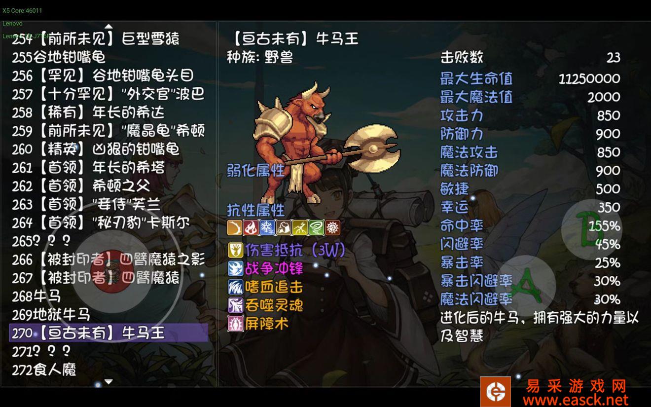 再刷一把牛马面有什么用