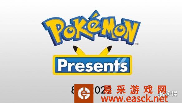 《宝可梦:朱/紫》持续约20分钟