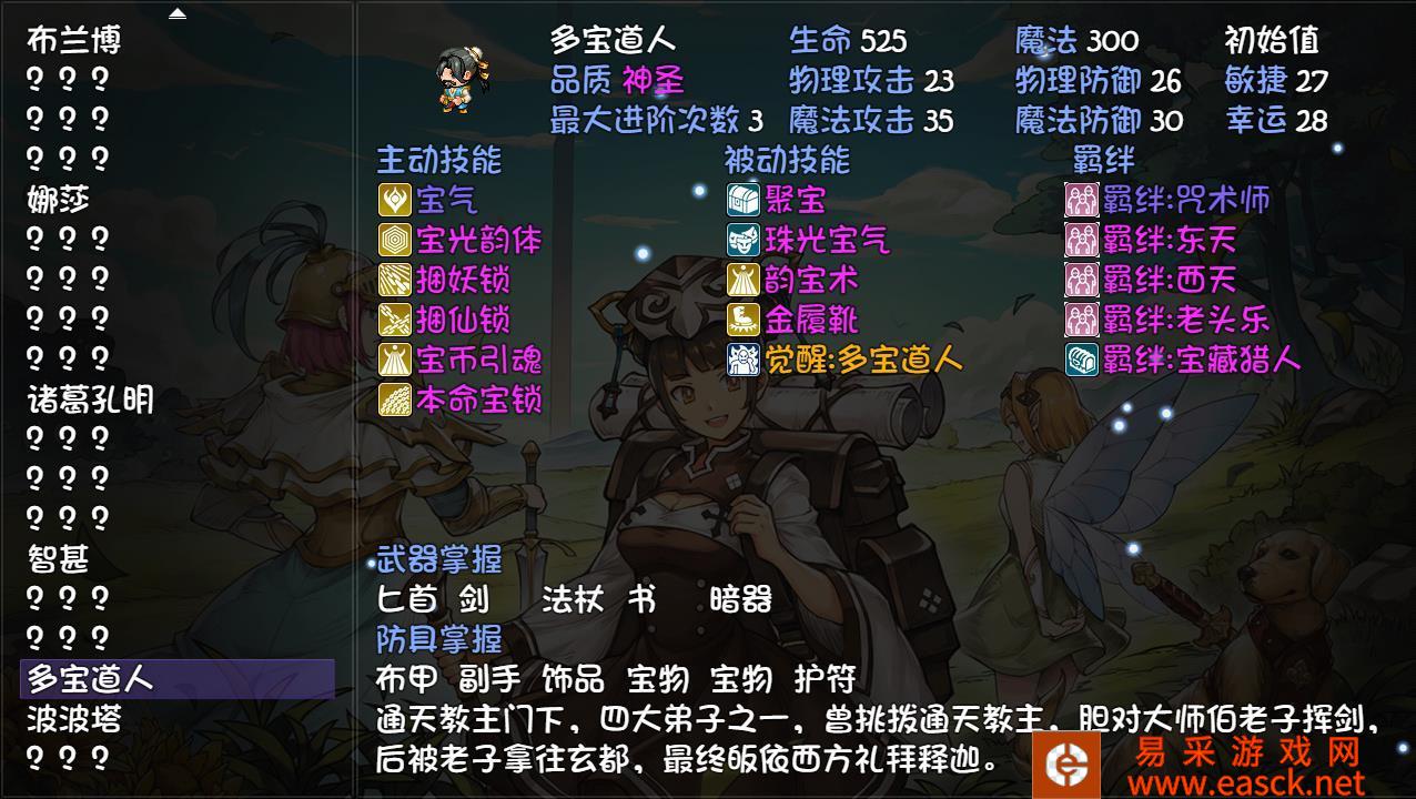 再刷一次这个游戏,从哪里可以获得修改爆炸率的存档?