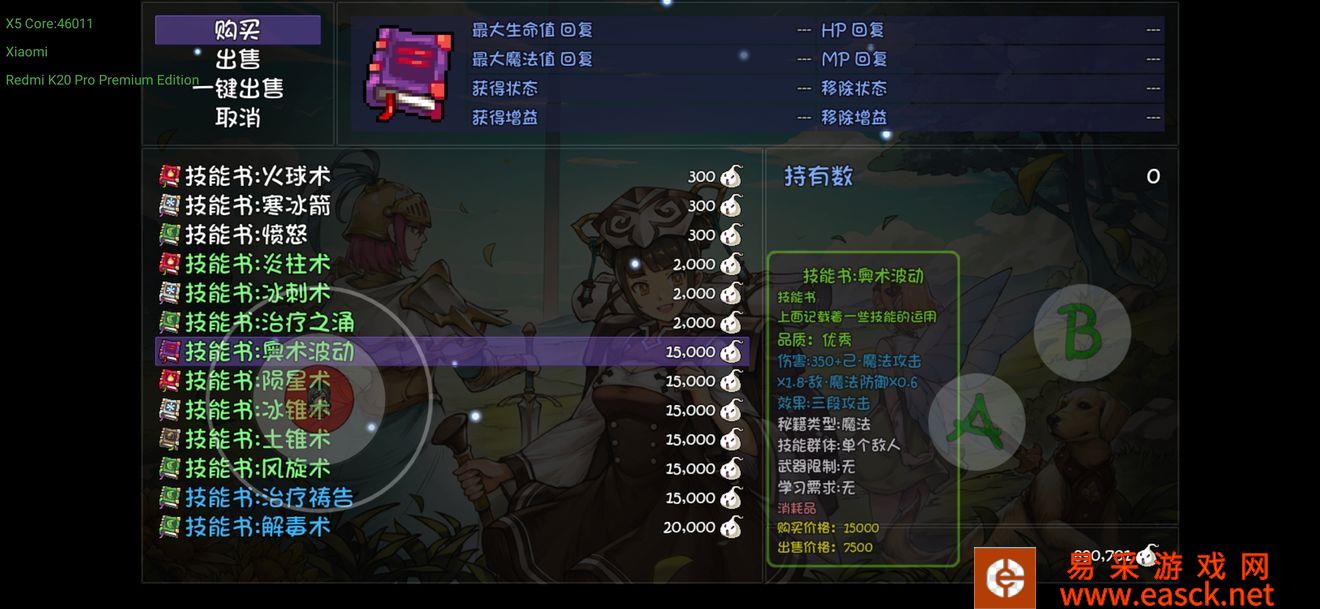 再刷一次奥术波动怎么获得