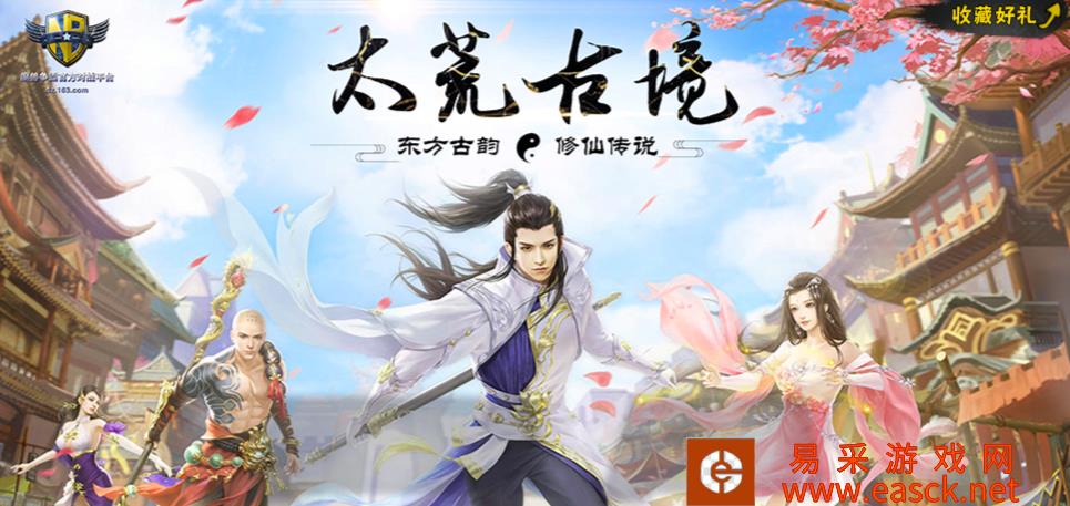 太荒古境怎么自动拾取 自动拾取设置方法