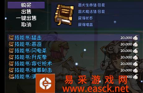 再刷一把经验加成装备推荐