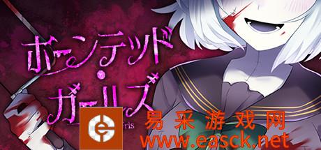美少女新游《闹鬼少女》上架Steam 恐怖恋爱冒险
