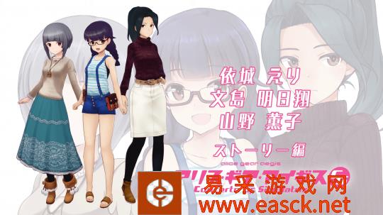《机战少女Alice：模拟协奏曲》发布三位角色全新剧情预告
