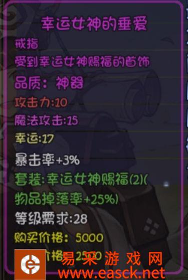 再刷一把幸运有什么用 幸运值作用介绍