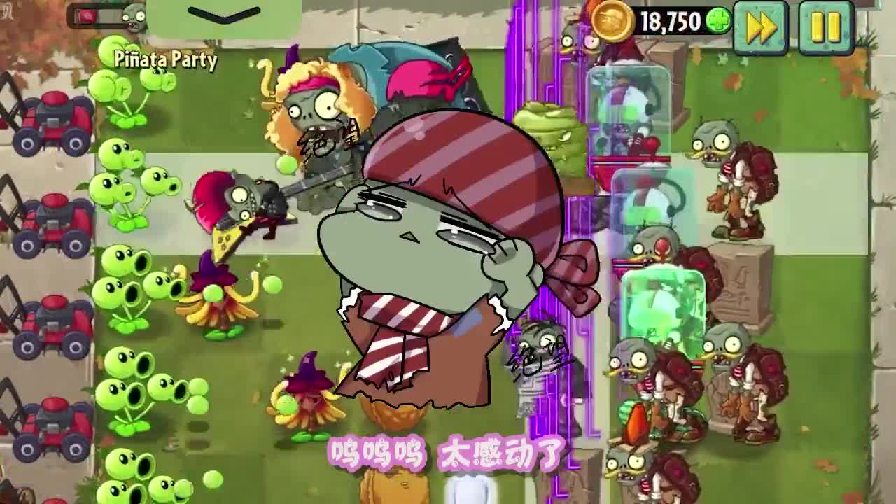 植物大战僵尸：小鬼头成为摇滚巨星，全体僵尸总动员，给我冲！