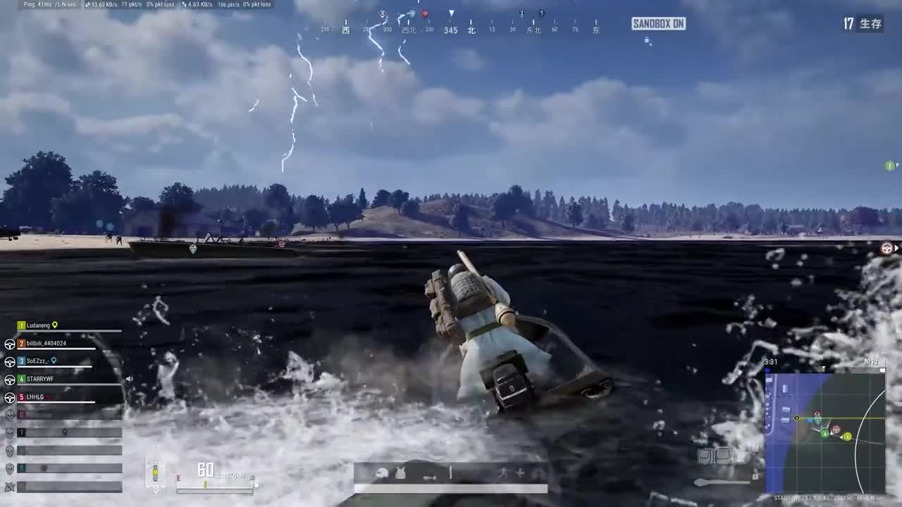 上了鲁大能的贼船，一炮轰了呆妹，我有罪！中集绝地求生PUBG和平精英吃鸡狙击手麦克搞笑