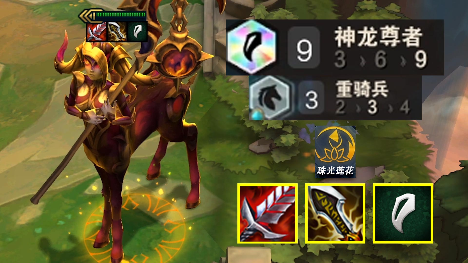 听说，神龙转给莉莉娅，她能C？