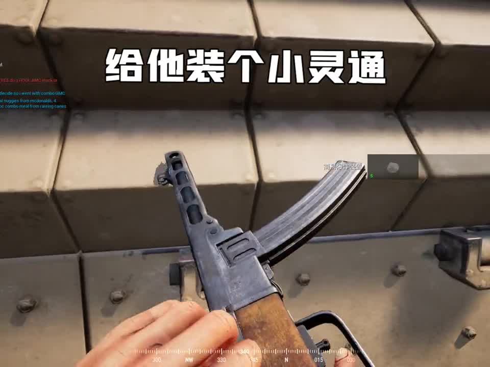 如何用地雷战术让外国玩家防不胜防王站长wzgzsteam游戏战术小队