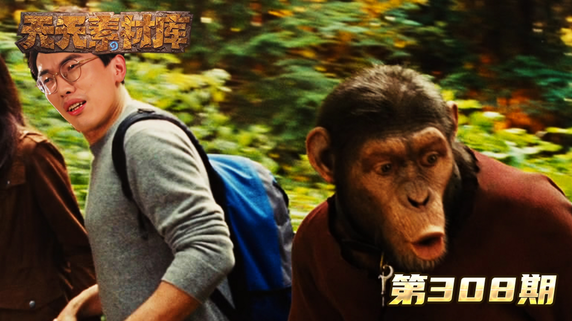 炉石传说：【天天素材库】 第308期#炉石传说#酒馆战棋