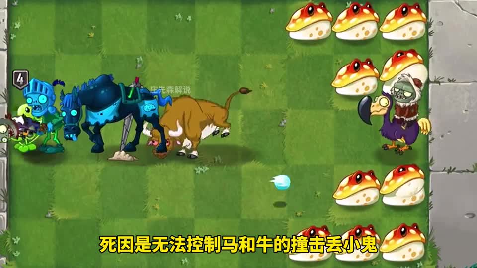 PVZ测试：8个多头植物，谁能击败8个动物僵尸？