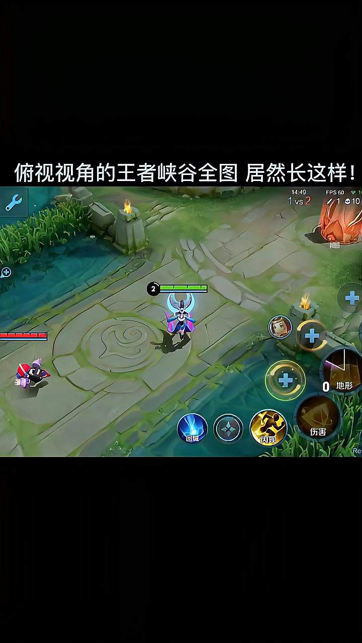 俯视王者峡谷居然长这样