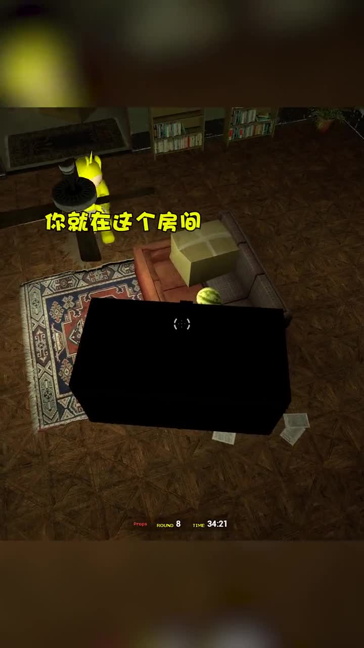 游戏的秘密又被我发现了！