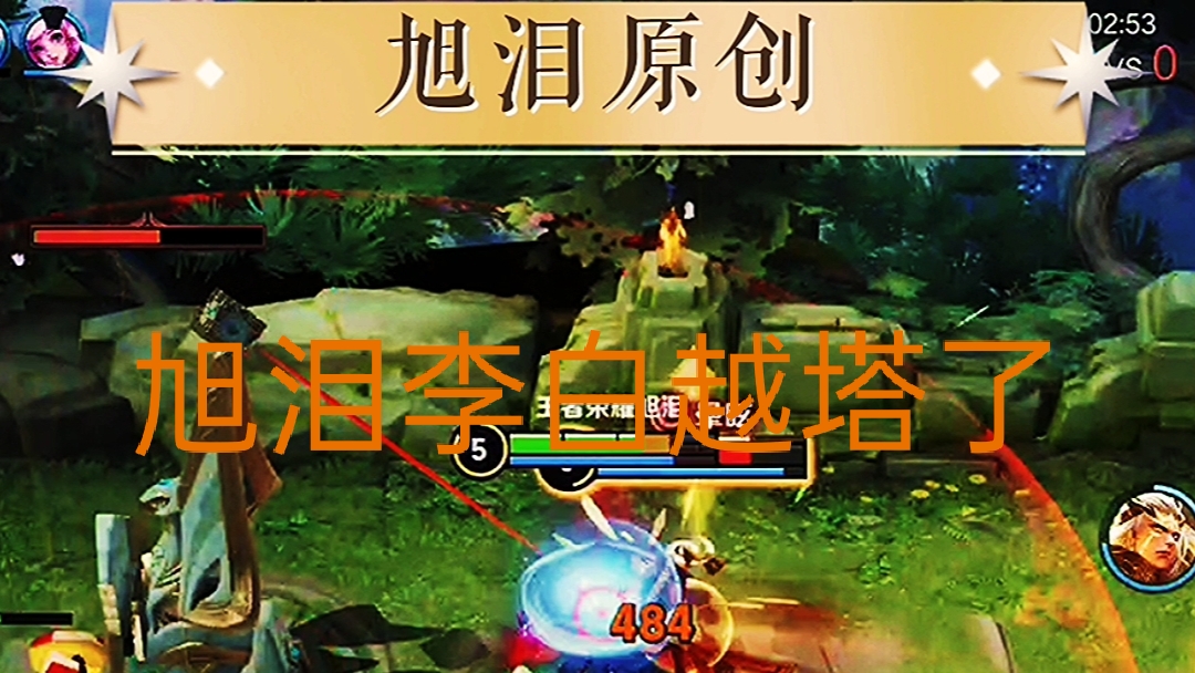 王者荣耀：S28赛季第33天，旭泪李白遇到小姐姐问大哥索要东西！#王者荣耀旭泪#王者荣耀李白