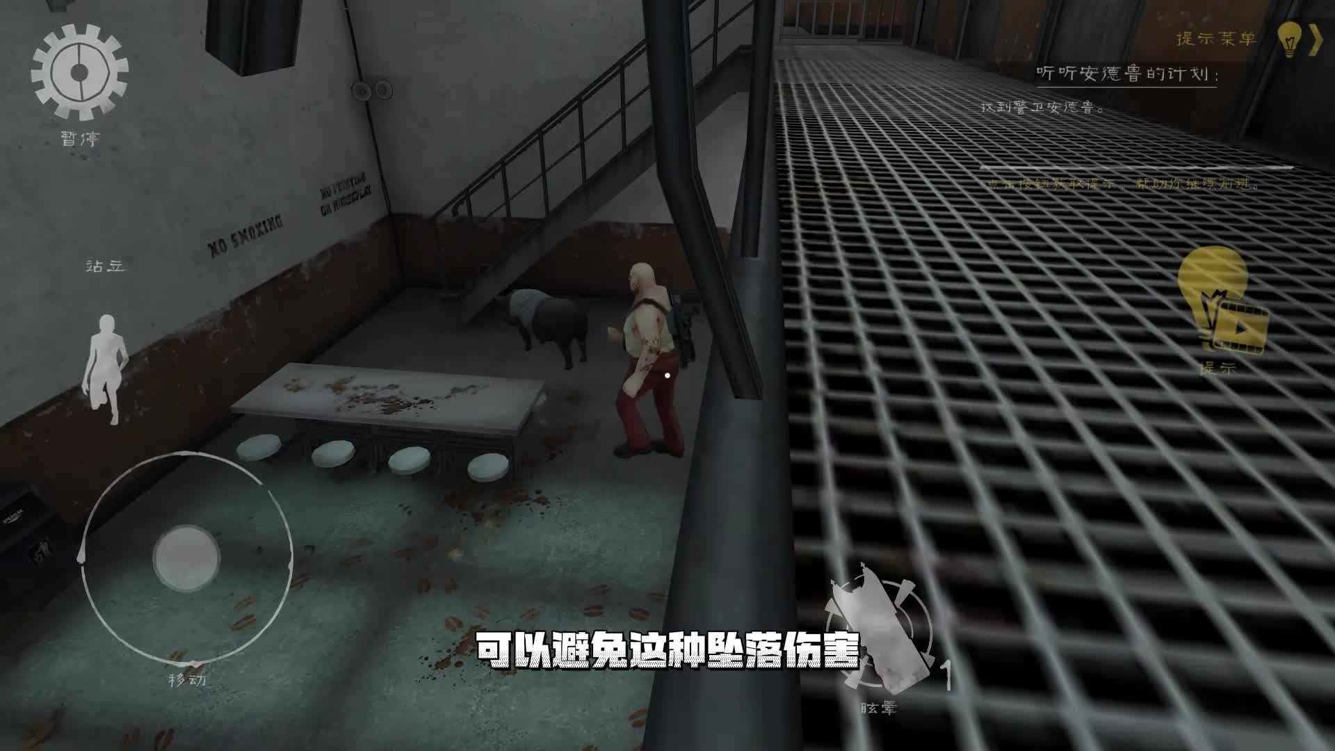 全部失败方式盘点，远离这些危险，Mr.meat2代官方1.01版本