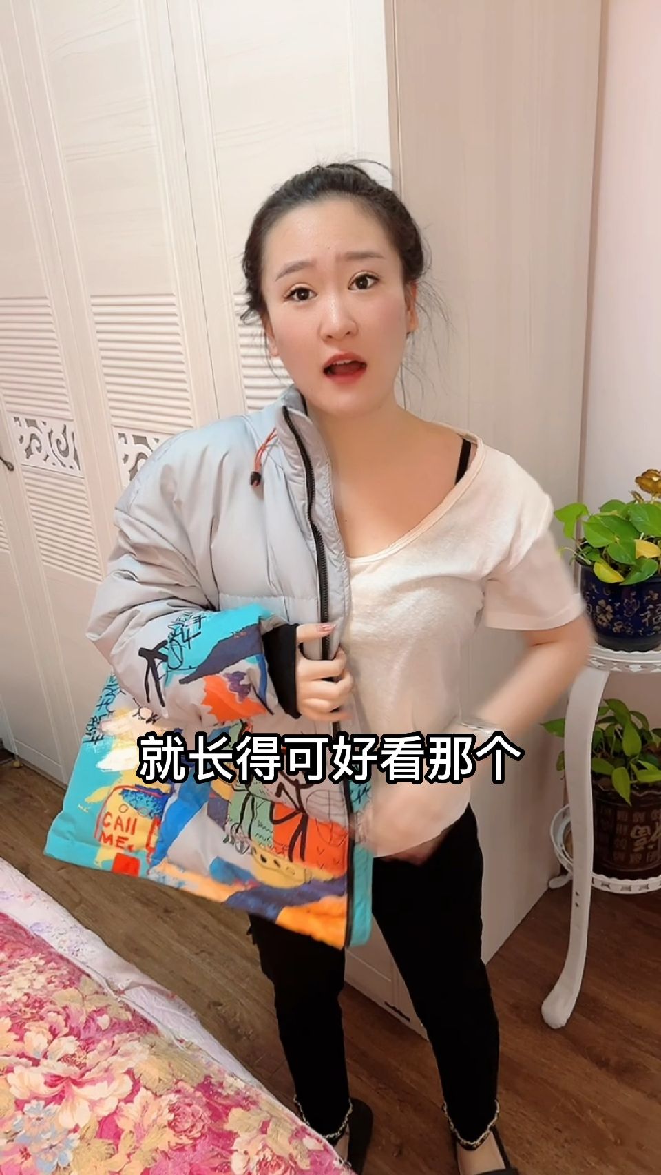 完了，草率了！！！