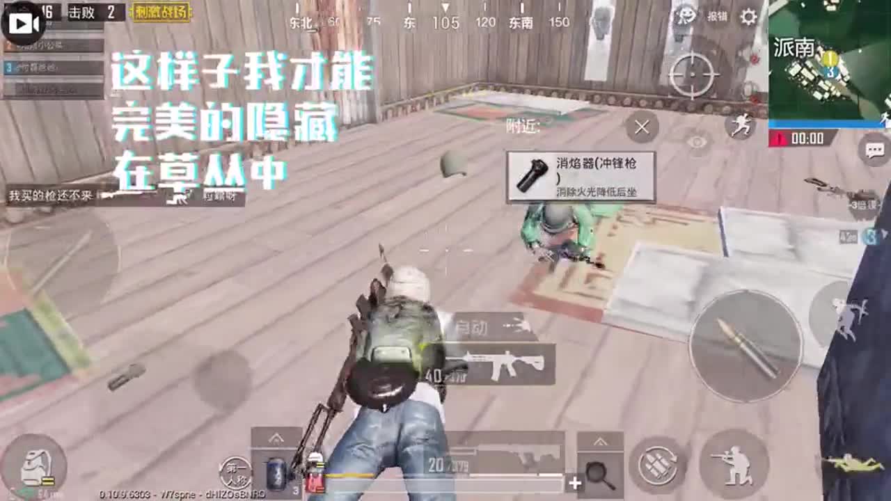 绝地求生刺激战场：这样骗小姐姐的三级头！会没朋友的