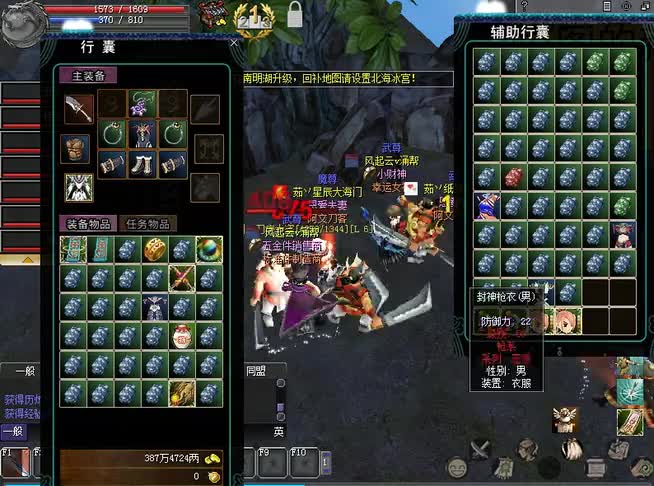 热血江湖《万人争霸》第80期：连续出货啊，F8又来了