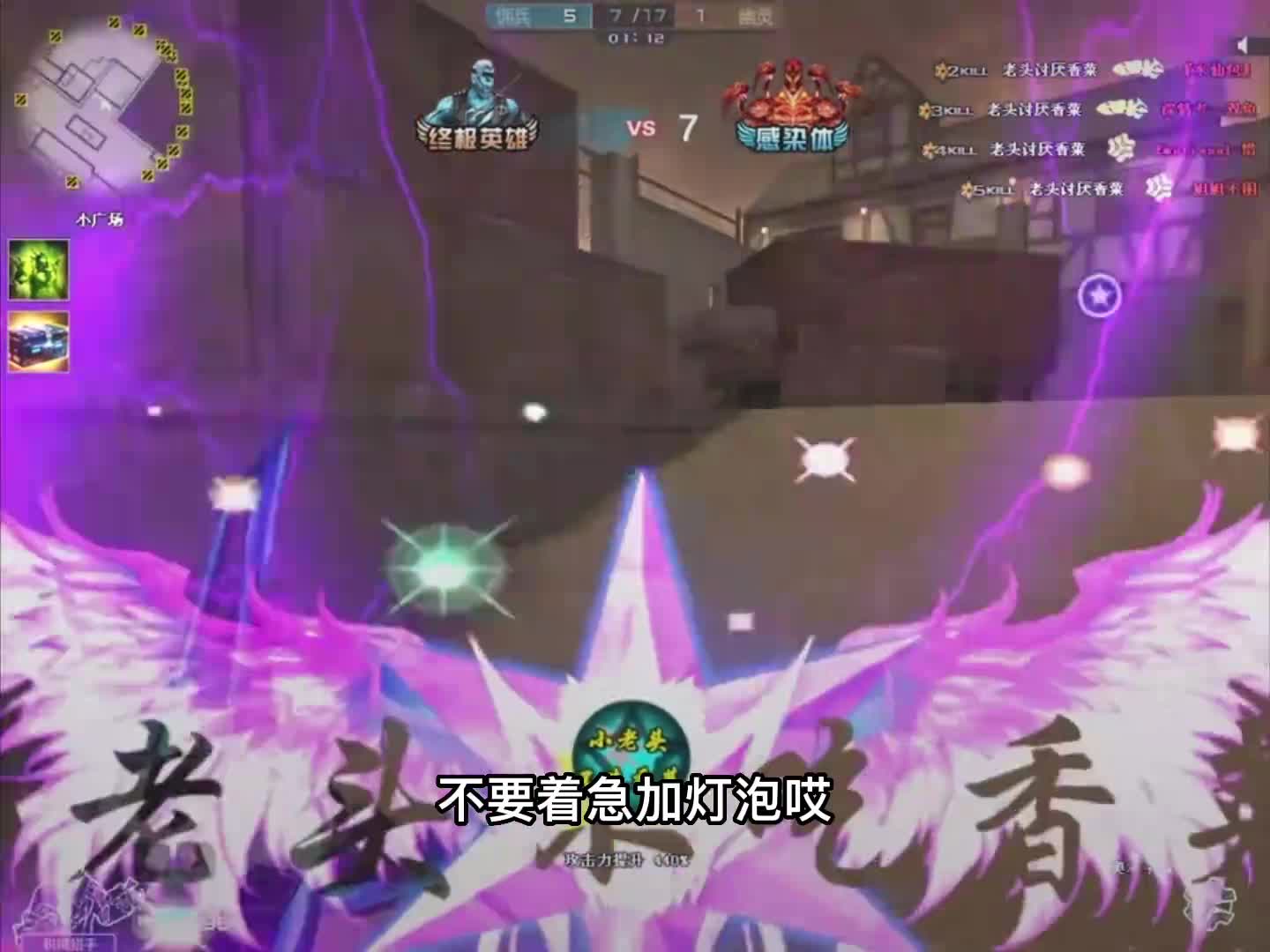 机械猎手有多强？只要身法好，分数轻松上去！