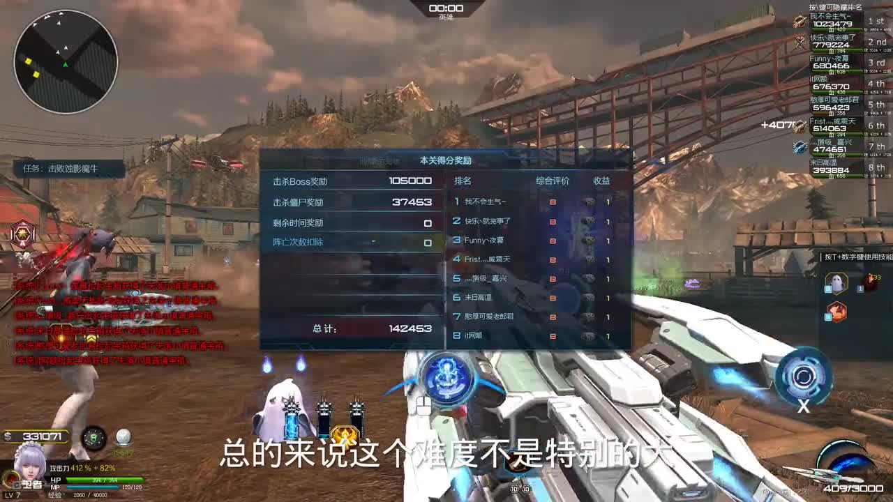 逆战全新僵尸猎场地图失落小镇，64位操作系统下画质拉满