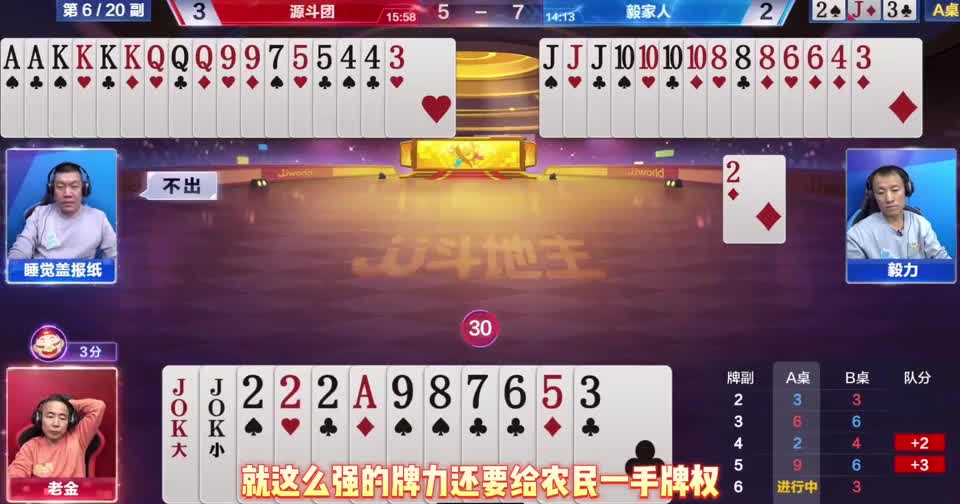 从没见过这么刺激的三炸，能把同伴炸退役，盖报纸封神了