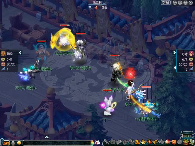 梦幻西游：这是捅法系窝了！曾经第一狮驼再遇第一套路魔方寸！