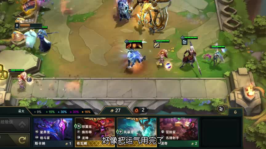 三星派克solo九怒翼龙