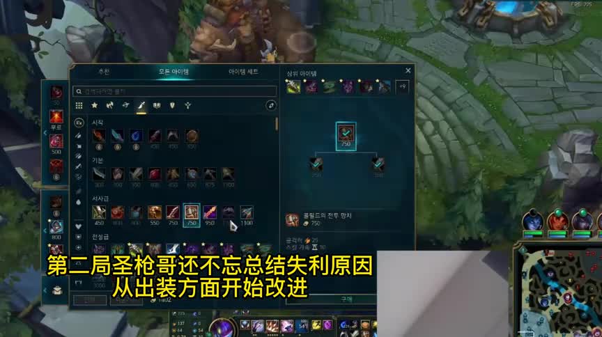 圣枪哥韩服科研上单螳螂？有位移有隐身还能poke：我是高级杰斯！