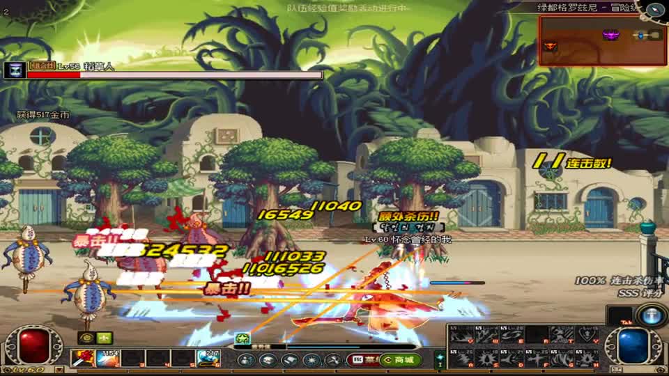 DNF：绿都深渊被维波减速了，还能跑吗