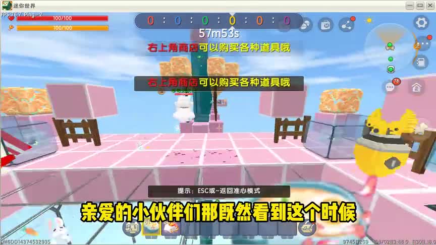 迷你世界：小宇家族跑酷！墨渊第一个出场！小宇有些生气了！