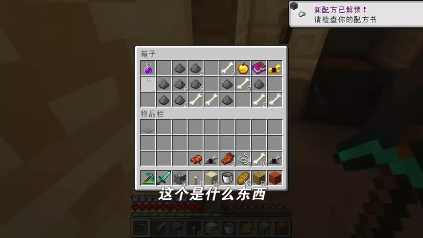 社长在MC里误喝药水，但是是变大药水