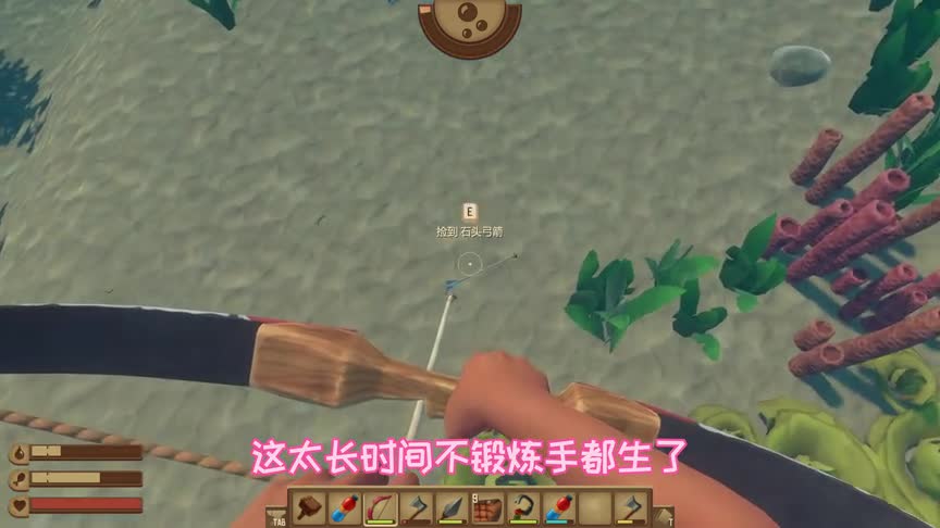 木筏求生19：不小心困在海底，江叔说要自己一个人生存？